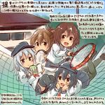  akatsuki_(kantai_collection) black_eyes black_footwear black_hair black_hat black_legwear black_skirt blue_eyes book brown_eyes brown_hair commentary_request dated day fang flat_cap hat hibiki_(kantai_collection) holding holding_book ikazuchi_(kantai_collection) inazuma_(kantai_collection) kantai_collection kirisawa_juuzou long_hair long_sleeves multiple_girls neckerchief pleated_skirt racket reading red_neckwear school_uniform serafuku shoes short_hair silver_hair skirt smile tennis_net tennis_racket traditional_media translation_request twitter_username 