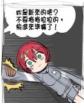  1girl 1other :| amate_yuzuriha bow_(bhp) breasts check_translation chinese_text closed_mouth commentary_request expressionless green_eyes gundam gundam_gquuuuuux implied_prostitution large_breasts pulling red_hair short_hair sketch speech_bubble translation_request 