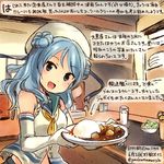 blue_eyes blue_hair commentary_request cup curry curry_rice dated double_bun drinking_glass elbow_gloves food gloves hat holding holding_plate kantai_collection kirisawa_juuzou long_hair neckerchief plate rice sailor_collar sailor_hat school_uniform serafuku smile solo traditional_media translation_request twitter_username urakaze_(kantai_collection) white_gloves white_hat yellow_neckwear 