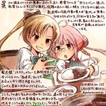  akigumo_(kantai_collection) blue_neckwear brown_eyes brown_hair cellphone commentary_request curry curry_rice dated double_bun food glasses green_eyes grin hair_ribbon holding holding_plate kantai_collection kirisawa_juuzou long_sleeves makigumo_(kantai_collection) multiple_girls neckerchief phone pink_hair plate ponytail ribbon rice smartphone smile traditional_media translation_request twintails twitter_username yakiniku 