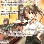  ^_^ alcohol animal black_hair black_skirt brown_hair chikuma_(kantai_collection) closed_eyes commentary_request curry curry_rice dated food green_eyes hair_ribbon hamster kantai_collection kirisawa_juuzou long_hair multiple_girls non-human_admiral_(kantai_collection) one_eye_closed ribbon rice sake shirt skirt spoon tone_(kantai_collection) traditional_media translation_request twintails twitter_username white_ribbon white_shirt 