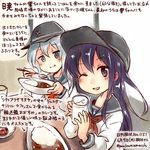  akatsuki_(kantai_collection) black_hat blue_eyes commentary_request cup curry curry_rice dated drinking_glass eating flat_cap food hat hibiki_(kantai_collection) holding holding_cup holding_plate kantai_collection kirisawa_juuzou long_hair long_sleeves multiple_girls neckerchief one_eye_closed plate purple_eyes purple_hair red_neckwear rice sailor_collar school_uniform serafuku silver_hair smile spoon traditional_media translation_request twitter_username 