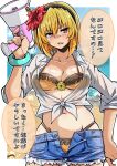  1girl beach bikini black_hairband blonde_hair blush border bracelet breasts brown_eyes cleavage commentary fang flower_hairband hair_between_eyes hairband hand_on_own_hip highres higurashi_no_naku_koro_ni higurashi_no_naku_koro_ni_gou holding holding_megaphone houjou_satoko jewelry large_breasts megaphone navel ocean open_clothes open_mouth open_shirt sand shinonome_mozuku shirt short_hair short_shorts shorts solo sweat swimsuit tied_shirt translation_request white_border white_shirt yellow_bikini 