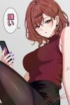  1girl armpit_crease black_skirt blush breasts brown_hair brown_pantyhose cellphone commentary_request fingernails highres higuchi_madoka holding holding_phone idolmaster idolmaster_shiny_colors koya_(koya_x_00) looking_at_viewer medium_breasts miniskirt mole mole_under_eye nail_polish pantyhose pencil_skirt phone red_eyes red_sweater ribbed_sweater short_hair signature skirt sleeveless sleeveless_sweater solo speech_bubble sweater sweater_tucked_in translation_request 