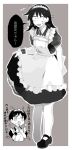  2girls alternate_costume apron collared_dress commentary_request contrast_collar dress drooling embarrassed enmaided flying_sweatdrops frilled_apron frilled_wrist_cuffs frills futsuu_no_keion-bu greyscale hatono_chihiro highres kouyama_rin l2awk lovestruck maid maid_apron maid_headdress medium_hair monochrome mouth_drool multiple_girls open_mouth own_hands_together puffy_short_sleeves puffy_sleeves shoes short_hair short_sleeves skirt_hold sparkle speech_bubble sweat translation_request very_short_hair wrist_cuffs 
