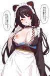  1girl animal_ears blush breasts brown_kimono brown_sash brown_tail collarbone dog_ears dog_girl furuno_(furuno132nw) heterochromia highres inui_toko inui_toko_(1st_costume) japanese_clothes kimono large_breasts long_hair long_sleeves looking_at_viewer maid nijisanji nipples open_mouth pink_eyes simple_background solo speech_bubble virtual_youtuber wa_maid white_background yellow_eyes 