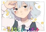  1girl black_eyes black_necktie bleeding blood blood_from_forehead blood_on_hands blush border coin collared_shirt coyagi gold_coin grey_hair hand_on_own_forehead highres iyowa_girls looking_at_viewer necktie parted_lips portrait rainbow_text sayo_(iyowa) sayonara_jackpot_(vocaloid) shirt short_hair simple_background solo song_name white_background white_border white_shirt 