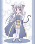  1girl animal_ears arch_bishop_(ragnarok_online) black_shoes blue_dress cat_ears cat_girl cat_tail cleavage_cutout closed_mouth clothing_cutout commentary_request cross dated_commentary dress fishnet_thighhighs fishnets frilled_thighhighs frills full_body grey_eyes high_heels juliet_sleeves long_hair long_sleeves looking_at_viewer puffy_sleeves ragnarok_online sash sharari shoes smile solo star_(symbol) tail thighhighs two-tone_dress white_background white_dress white_thighhighs yellow_sash 