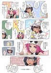  aether_foundation_employee bandana black_hair blush cabbie_hat can check_translation comic commentary_request cup dark_skin drinking_glass drinking_straw gloves hat multiple_girls pink_hair pokemon pokemon_(game) pokemon_sm short_hair short_sleeves tank_top team_skull_grunt translation_request unya white_gloves white_hat yuri 