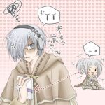  2000s_(style) 2boys anger_vein bard_(ragnarok_online) box brown_cape cape commentary_request glasses grey-framed_eyewear grey_hair hair_over_one_eye headphones heart heart_background holding holding_box knight_(ragnarok_online) male_focus multiple_boys open_mouth ragnarok_online sharari short_hair simple_background smile squiggle upper_body v-shaped_eyebrows 