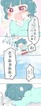  blue_hair blush chibi child cloud comic crash day fang highres kindergarten_uniform love_live! love_live!_sunshine!! lying on_stomach open_mouth partially_translated purple_eyes ruka328 side_bun sky sled sledding snow translation_request tsushima_yoshiko twitter_username younger 