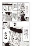  2girls blush burn_scar comic emphasis_lines fedora formal greyscale hat highres jin_(mugenjin) mask monochrome multiple_girls original scar scarf school_uniform suit translated tsundere visible_air 