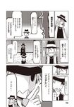  1boy 1girl =_= ? burn_scar comic fedora formal greyscale hat highres jin_(mugenjin) mask monochrome original page_number scar scarf spoken_ellipsis suit translated |_| 