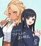  2girls :d absurdres aqua_background black_hair black_jacket blazer blonde_hair brown_eyes closed_mouth collared_shirt commentary dark-skinned_female dark_skin food_court_de_mata_ashita gradient_background green_background guest_art gyaru highres jacket long_hair looking_at_viewer multiple_girls necktie official_art open_clothes open_jacket open_mouth own_hands_together ponytail_with_braided_base promotional_art red_necktie shirt signature smile steepled_fingers straight_hair swept_bangs tama_(songe) v wada_(food_court) wavy_hair white_shirt yamamoto_(food_court) 