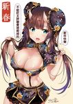  breasts brown_hair chinese_clothes double_bun highres horns long_hair looking_at_viewer medium_breasts midriff mole mole_under_eye navel oni_horns original skirt skirt_set smile solo translation_request usagihime 