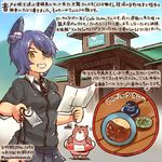  animal blue_hair coffee commentary_request cup curry curry_rice dated day eyepatch food grin hamster headgear holding holding_paper innertube kantai_collection kirisawa_juuzou necktie non-human_admiral_(kantai_collection) paper rice smile teacup tenryuu_(kantai_collection) traditional_media translation_request twitter_username yellow_eyes 