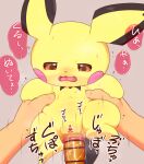 alacarte anal anal_fluids anal_penetration anal_tugging bestiality biped black_body black_tail blush bodily_fluids brown_eyes censor_bar censored duo erection female female_on_human female_penetrated feral feral_penetrated fingers first_person_view front_view fur generation_2_pokemon genitals hi_res human human_on_feral human_penetrating human_penetrating_female human_penetrating_feral human_pov interspecies larger_male male male/female male_on_feral male_penetrating male_penetrating_female male_penetrating_feral male_pov mammal multicolored_body nintendo nipple_fetish nipple_play open_mouth penetrating_pov penetration penile penile_penetration penis penis_in_ass pichu pokemon pokemon_(species) pokephilia questionable_consent red_body sex simple_background size_difference smaller_female tail tears tongue vulva yellow_body yellow_fur