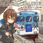  black_legwear black_skirt blazer book brown_eyes brown_hair commentary_request dated ground_vehicle holding holding_book jacket kantai_collection kirisawa_juuzou necktie pantyhose pleated_skirt red_neckwear shirt short_hair skirt solo traditional_media train train_station translation_request twitter_username wakaba_(kantai_collection) white_shirt 