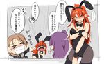  &gt;_&lt; :d =3 amano_tora angry animal_ears black_bow black_legwear black_leotard blush bow breasts brown_hair bunny_ears bunnysuit character_request check_translation chibi cleavage closed_eyes commentary_request cowboy_shot detached_collar embarrassed fake_animal_ears full-face_blush glaring highres kazenoko large_breasts laughing leotard long_hair multiple_girls nose_blush one_side_up open_mouth orange_hair original pantyhose pointing purple_hair smile smirk solo_focus sweat sweatdrop thighhighs translation_request trembling wrist_cuffs 