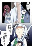  alternate_costume bob_cut closed_eyes commentary dairi evil_grin evil_smile glowing glowing_eyes grin konpaku_youmu long_hair multiple_girls pink_hair saigyouji_yuyuko scared smile spoken_sweat suicide sweat sword_to_throat touhou translated white_hair 