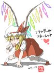  ascot blonde_hair character_name crystal dated flandre_scarlet frilled_hat frilled_legwear frilled_skirt frills full_body hat hat_ribbon inuno_rakugaki looking_at_viewer mary_janes mob_cap red_eyes red_footwear red_ribbon red_skirt red_vest ribbon shoes side_ponytail skirt solo tongue tongue_out touhou vest white_background white_hat white_legwear wings yellow_neckwear 