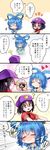  5koma ? black_eyes black_hair blue_hair check_translation chibi closed_eyes comic commentary eighth_note fukurahagi_uomaru hair_ornament hair_rings hair_stick hands_together hat heart highres kaku_seiga miyako_yoshika multiple_girls musical_note ofuda outstretched_arms purple_hat short_hair smile star sweat thought_bubble touhou translated translation_request wavy_mouth zombie_pose 
