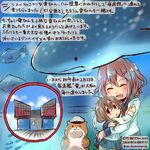  ^_^ ^o^ animal aquarium blue_skirt brown_eyes brown_hair closed_eyes commentary_request dated fish hamster ikazuchi_(kantai_collection) inazuma_(kantai_collection) kantai_collection kirisawa_juuzou long_sleeves multiple_girls non-human_admiral_(kantai_collection) pleated_skirt school_uniform serafuku short_hair skirt traditional_media translation_request twitter_username whale_shark younger 