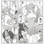  animal_ears ao_banana artist_self-insert artist_self-reference ayano_(ayn398) blood blush braid breasts cleavage comic commentary crossover curvy granblue_fantasy greyscale hair_over_one_eye highres horns kijin_seija large_breasts long_hair monochrome mouse_ears multicolored_hair multiple_girls naked_towel narmaya_(granblue_fantasy) nazrin nosebleed peso_(cheese_company) short_hair sideways_mouth streaked_hair sweat touhou towel translated wet 