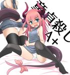 ass asymmetrical_horns backless_dress backless_outfit bare_shoulders black_legwear blue_eyes blush bow dragon_horns dragon_tail dress elizabeth_bathory_(fate) elizabeth_bathory_(fate)_(all) embarrassed fang fate/extra fate/extra_ccc fate_(series) hair_ribbon halterneck horns long_hair looking_at_viewer meme_attire momio multiple_views no_shoes open_mouth panties panty_peek pink_hair pointy_ears ribbon sleeveless spread_legs sweater sweater_dress tail tail_bow thighhighs translation_request underwear upskirt virgin_killer_sweater wavy_mouth white_panties 