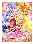  fresh_pretty_cure! pretty_cure tagme 