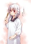  adyisu altair_floone eyebrows_visible_through_hair kappougi looking_at_another looking_at_viewer open_mouth original red_eyes rice_spoon short_hair solo translation_request twitter_username white_hair 