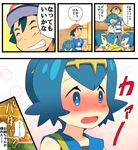  3girls black_hair blue_eyes blue_hair blue_sailor_collar blush blush_stickers bright_pupils cheek_pinching cheek_pull closed_eyes comic commentary embarrassed gen_1_pokemon grin hat hou_(pokemon) multiple_girls mushi_gyouza pikachu pinching pokemon pokemon_(anime) pokemon_(creature) pokemon_sm_(anime) sailor_collar satoshi_(pokemon) siblings sisters smile sui_(pokemon) suiren_(pokemon) surprised translated twins white_pupils 