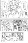  &gt;_&lt; &lt;3 anal anal_penetration anger_vein anthro big_breasts black_and_white blush breasts butt cat censored cleavage clothed clothing comic digitigrade doujinshi eyebrows eyewear fangs feline female glasses group group_sex hair handjob human human_on_anthro humanoid interspecies japanese japanese_text kimidori_(nakagami_takashi) male male/female mammal midori_(nakagami_takashi) monochrome motion_lines nakagami_takashi nude orgy penetration penis pussy sex sibling sisters sweat sweater text thick_eyebrows translation_request vaginal vaginal_penetration 