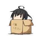  absurdres ahoge bangs black_hair blush box cardboard_box chibi dated hatsuzuki_527 highres in_box in_container kantai_collection mikazuki_(kantai_collection) simple_background solid_oval_eyes solo translated twitter_username white_background 