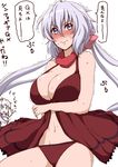  &gt;:) alternate_costume babydoll bangs bare_arms bare_shoulders blush bow breast_hold breasts cleavage closed_mouth commentary_request hair_between_eyes hair_bow large_breasts looking_at_viewer low_twintails navel nose_blush panties pink_bow red_babydoll red_panties senki_zesshou_symphogear silver_eyes silver_hair smile solo_focus stomach sweat tobisawa translation_request trembling twintails underwear v-shaped_eyebrows yukine_chris 