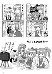  4koma cirno comic copyright_request daiyousei dom eating greyscale gundam highres kneeling kochiya_sanae mobile_suit_gundam monochrome multiple_girls rumia seiza sitting sweat television touhou translated xiaolong_(touhoufuhai) 