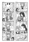  &gt;_&lt; 5girls @_@ blush cirno closed_eyes comic crying daiyousei fairy_maid flying flying_sweatdrops glint greyscale heart highres hong_meiling ice monochrome multiple_girls rumia silhouette tears touhou translated xiaolong_(touhoufuhai) 