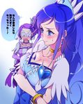  alternate_breast_size blue_eyes blue_hair blush breasts choker cleavage closed_mouth collarbone cure_diamond cure_sword dokidoki!_precure earrings embarrassed hair_ornament heart hishikawa_rikka huge_breasts jewelry kenzaki_makoto long_hair magical_girl multiple_girls negom o_o open_mouth ponytail precure short_hair spade_earrings spade_hair_ornament thought_bubble translation_request 