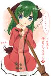  :o absurdres alternate_hair_length alternate_hairstyle animal_ears blush broom chinoru commentary_request dog_ears dog_tail dress green_eyes green_hair highres kasodani_kyouko long_hair long_sleeves looking_at_viewer open_mouth skirt solo tail touhou translation_request 