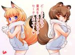  :d animal_ears artist_name backless_dress backless_outfit blonde_hair blue_eyes blush breasts breath brown_eyes brown_hair cold commentary cowboy_shot dress eyebrows_visible_through_hair fang fox_ears fox_tail gloves halterneck large_breasts lee_(colt) long_hair looking_at_viewer meme_attire multiple_girls naked_sweater open_mouth original raccoon_ears raccoon_tail runny_nose scarf short_eyebrows short_hair sideboob simple_background slit_pupils smile sweater sweater_dress tail thighhighs translated trembling virgin_killer_sweater white_gloves white_legwear zettai_ryouiki 