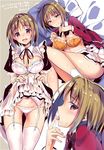  apron ass_visible_through_thighs bed_sheet blazer blonde_hair blush bow bra breasts brown_bow cleavage collared_shirt commentary_request copyright_name finger_licking frilled_apron frills from_side garter_belt grey_background hair_intakes highres jacket kushida_kikyou large_breasts licking light_brown_hair lying maid multiple_views on_back on_bed orange_bra panties pillow pleated_skirt puffy_short_sleeves puffy_sleeves red_eyes saliva school_uniform shirt short_hair short_sleeves simple_background skirt skirt_lift standing suggestive_fluid tears thighhighs twitter_username underwear undressing white_legwear white_panties wing_collar youkoso_jitsuryoku_shijou_shugi_no_kyoushitsu_e yu_yu 