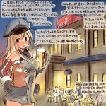  alcohol animal beer beer_mug bismarck_(kantai_collection) blonde_hair blue_eyes commentary_request cup dated hamster hat holding holding_cup kantai_collection kirin_(company) kirisawa_juuzou long_hair multiple_girls non-human_admiral_(kantai_collection) peaked_cap pink_hair silver_hair solo_focus traditional_media translation_request twitter_username uniform z1_leberecht_maass_(kantai_collection) z3_max_schultz_(kantai_collection) 