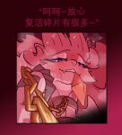 adetuddymax anthro chain female fur generation_5_pokemon hair heart_symbol hi_res legendary_pokemon nintendo pokemon pokemon_(species) purple_eyes reshiram solo sticker sticker_pack teeth white_body white_fur white_hair