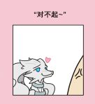 adetuddymax angry anthro blue_eyes duo female fur generation_5_pokemon hair heart_symbol hi_res human legendary_pokemon mammal nintendo pokemon pokemon_(species) reshiram sticker sticker_pack white_body white_fur white_hair