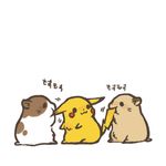  bad_id bad_pixiv_id biting commentary_request ear_biting gen_1_pokemon hamster lowres no_humans pikachu pokemon pokemon_(creature) tail tail_biting tobiji translation_request 