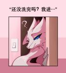 adetuddymax anthro blue_eyes female fur generation_5_pokemon hair hi_res legendary_pokemon nintendo pokemon pokemon_(species) reshiram solo sticker sticker_pack white_body white_fur white_hair