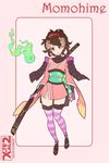  1girl black_hair brown_eyes character_request momohime oboro_muramasa solo sword tagme weapon 