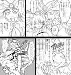  belt boots breasts comic fate/grand_order fate_(series) fujimaru_ritsuka_(female) fur gloves hat mephistopheles_(fate/grand_order) monochrome open_mouth pants punch ribbon short_hair side_ponytail 