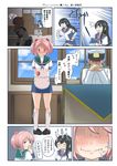  1boy 2girls :i admiral_(kantai_collection) after_fellatio apron black_hair blush book comic commentary cum cum_in_mouth embarrassed emphasis_lines full_body glasses green_eyes hair_bobbles hair_ornament highres hip_vent kantai_collection kneehighs long_hair mimofu_(fullhighkick) multiple_girls ooyodo_(kantai_collection) pigeon-toed pink_eyes pink_hair remodel_(kantai_collection) sazanami_(kantai_collection) school_uniform serafuku short_hair thighhighs translated twintails walk-in 