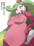  1girl artist_request breasts fat furry pink_eyes pokemon solo translation_request tsareena 